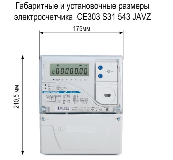 Ce303 s31 503 javz схема подключения
